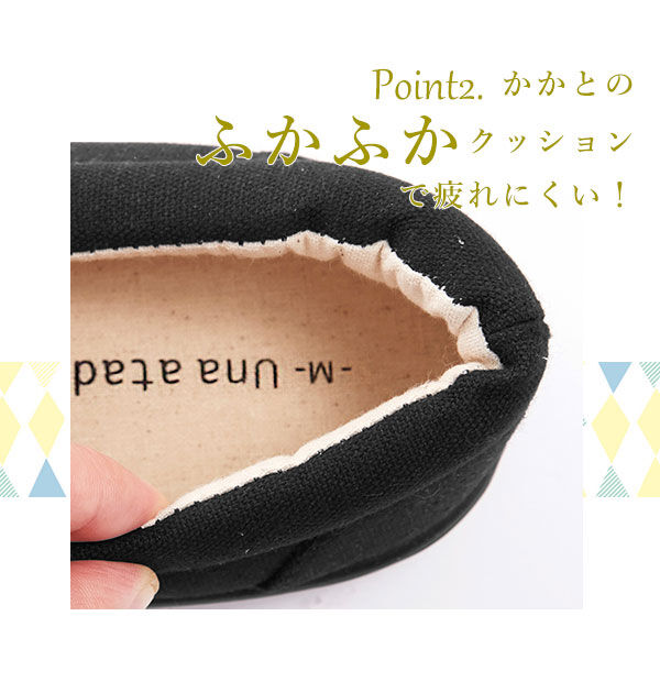 BACKYARD FAMILY「スリッポン レディース おしゃれ 通販 黒 スニーカー 白 アイボリー 靴 シューズ ぺたんこ靴」|スリッポン|