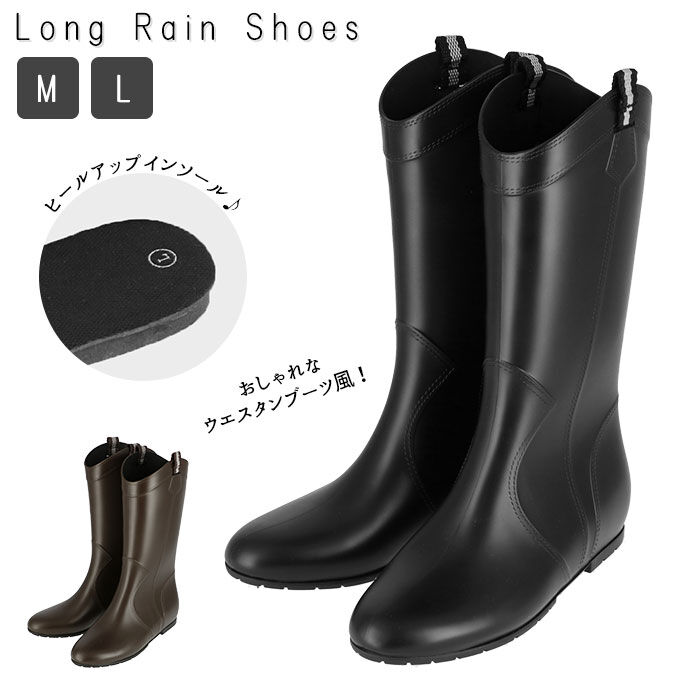 BACKYARD FAMILY「レインブーツ レディース ロング 通販 レインシューズ 長靴 おしゃれ シンプル ロング丈 雨靴」|レインシューズ|