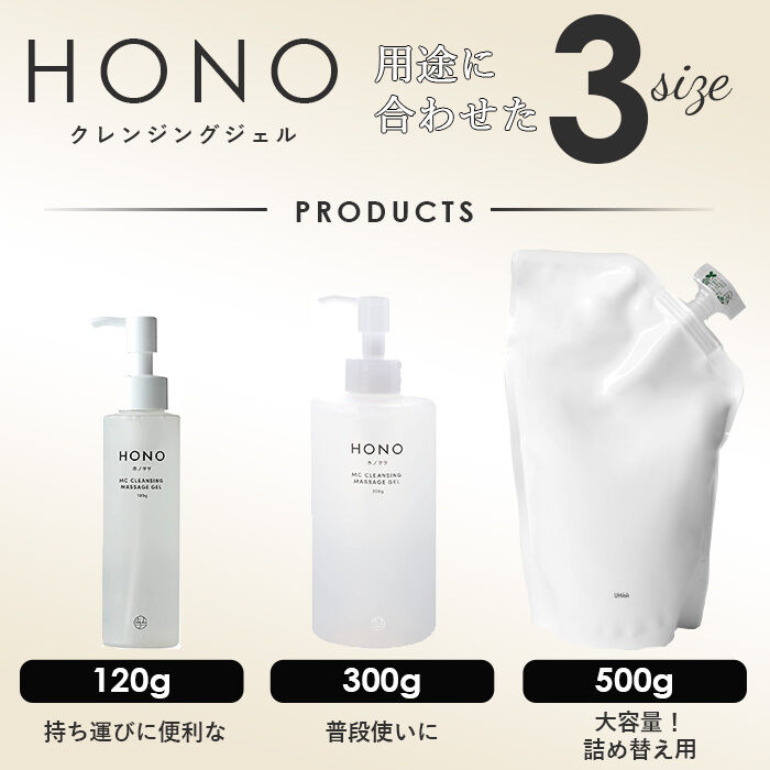 BACKYARD FAMILY「クレンジングジェル 300g 通販 マッサージジェル クレンジングマッサージジェル 基礎化粧品」|フェイスマスク・パック|