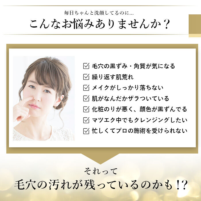 BACKYARD FAMILY「クレンジングジェル 300g 通販 マッサージジェル クレンジングマッサージジェル 基礎化粧品」|フェイスマスク・パック|