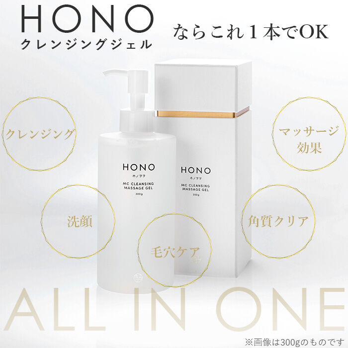 BACKYARD FAMILY「クレンジングジェル 300g 通販 マッサージジェル クレンジングマッサージジェル 基礎化粧品」|フェイスマスク・パック|