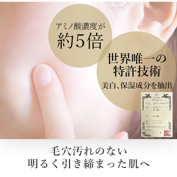 BACKYARD FAMILY「クレンジングジェル 詰め替え用 通販 マッサージジェル クレンジングマッサージジェル 基礎化粧品」|フェイスマスク・パック|