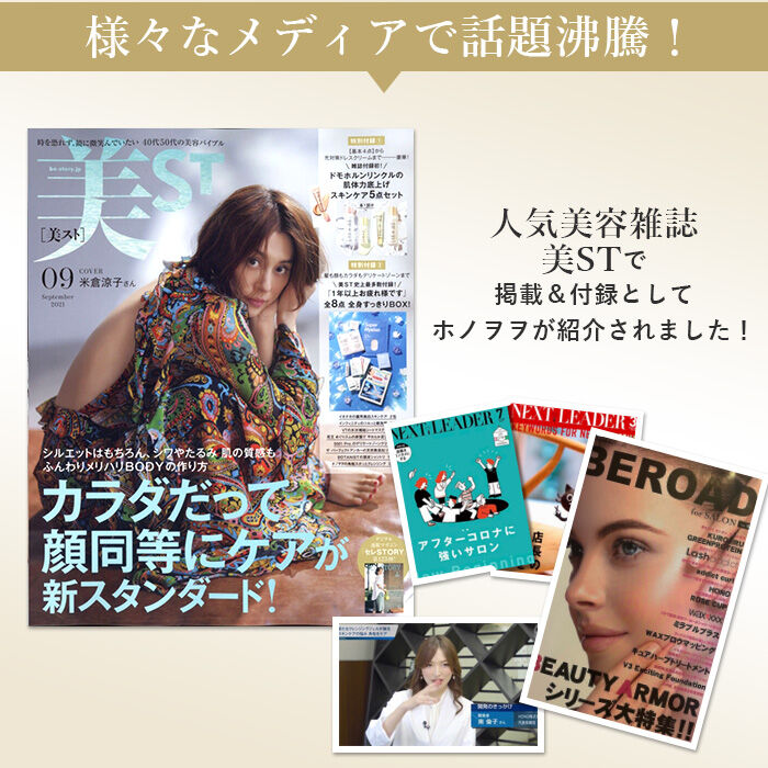 BACKYARD FAMILY「クレンジングジェル 詰め替え用 通販 マッサージジェル クレンジングマッサージジェル 基礎化粧品」|フェイスマスク・パック|