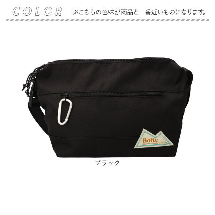 BACKYARD FAMILY「ミドルショルダー ショルダーバッグ 肩掛け 通販 ミドルショルダーバッグ ミドルショルダーバック」|ショルダー・メッセンジャー|