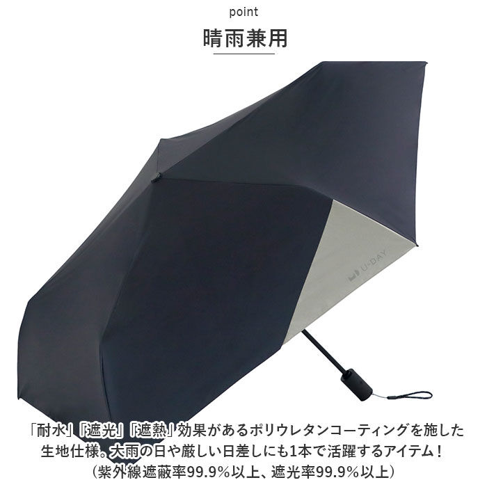 BACKYARD FAMILY「U-DAY ユーディ 折りたたみ傘 晴雨兼用 ミニ 55cm 傘 通販 晴雨兼用傘 自動開閉傘」|傘|