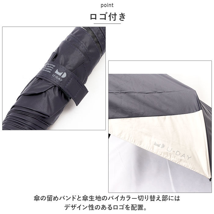 BACKYARD FAMILY「U-DAY ユーディ 折りたたみ傘 晴雨兼用 ミニ 55cm 傘 通販 晴雨兼用傘 自動開閉傘」|傘|