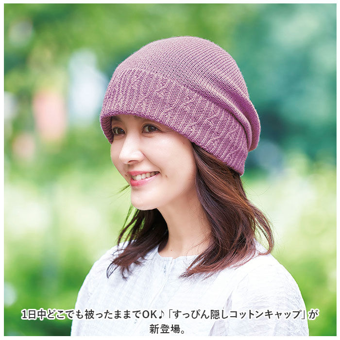 BACKYARD FAMILY「ニット帽 レディース かわいい 通販 ニットキャップ ワッチキャップ コットンキャップ 防寒」|ニット帽|