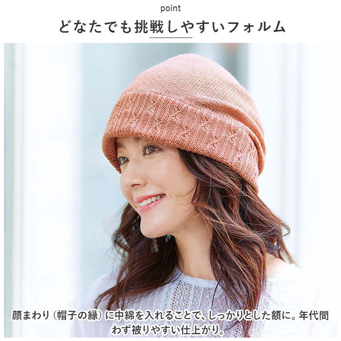 BACKYARD FAMILY「ニット帽 レディース かわいい 通販 ニットキャップ ワッチキャップ コットンキャップ 防寒」|ニット帽|