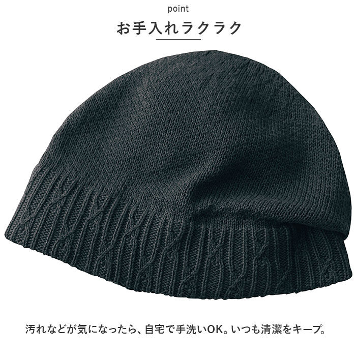 BACKYARD FAMILY「ニット帽 レディース かわいい 通販 ニットキャップ ワッチキャップ コットンキャップ 防寒」|ニット帽|