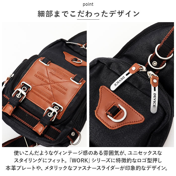 BACKYARD FAMILY「DEVICE バッグ DBH50068 通販 ボディバッグ ボディバック ボディーバッグ メンズ」|その他|