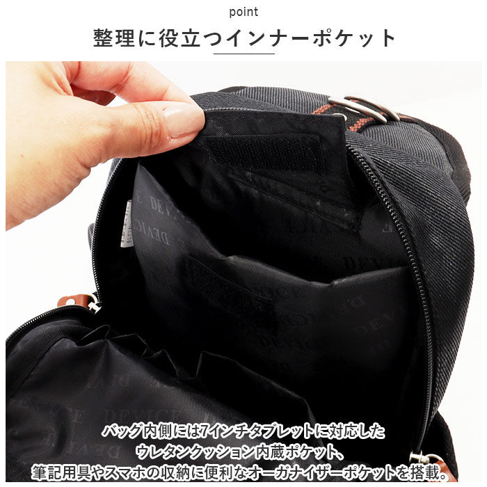 BACKYARD FAMILY「DEVICE バッグ DBH50068 通販 ボディバッグ ボディバック ボディーバッグ メンズ」|その他|