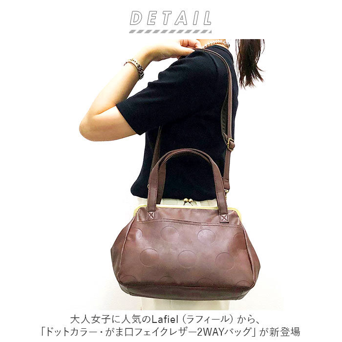 BACKYARD FAMILY「ショルダーバッグ レディース 斜めがけ 大人 2way 通販 ショルダーバック」|ショルダー・メッセンジャー|