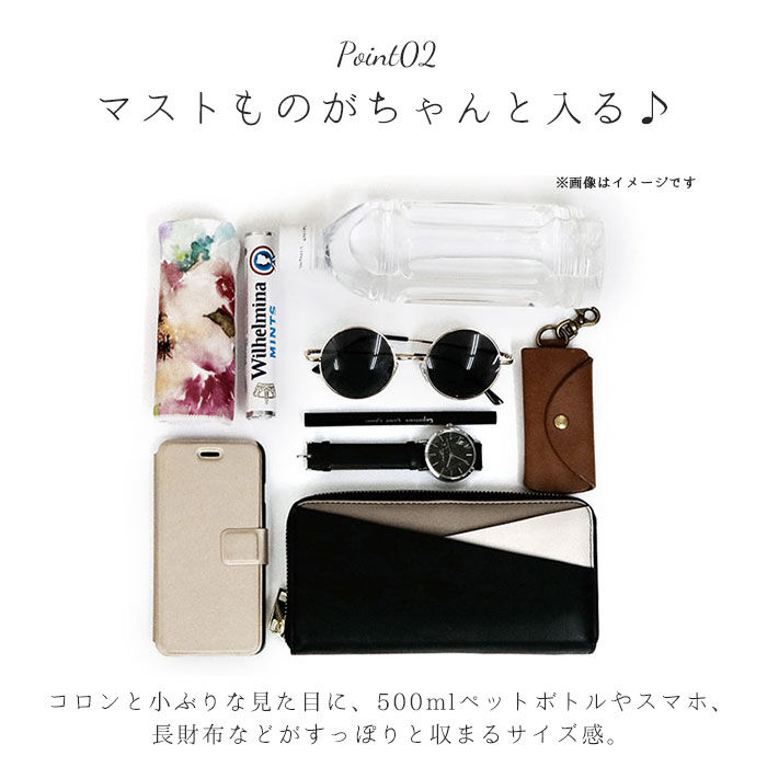 BACKYARD FAMILY「ショルダーバッグ レディース 斜めがけ 大人 2way 通販 ショルダーバック」|ショルダー・メッセンジャー|