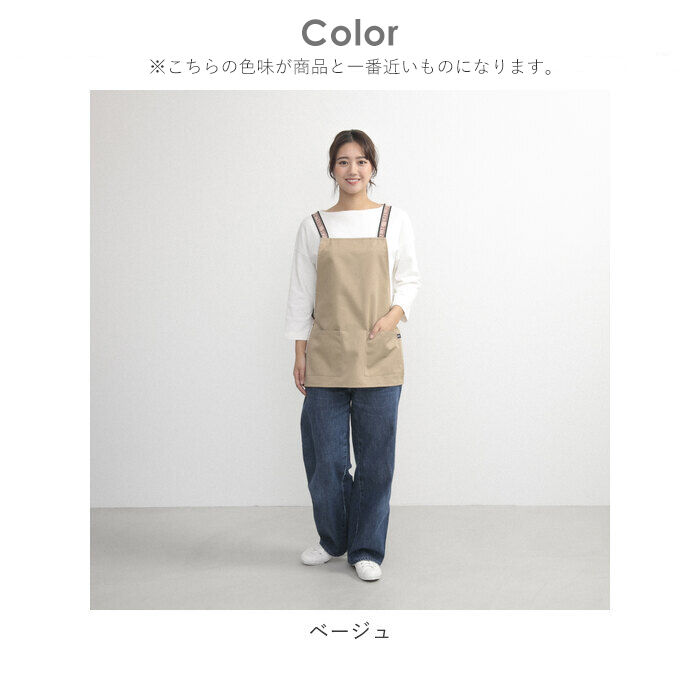 BACKYARD FAMILY「COCOWALK エプロン 通販 ココウォーク ちょいエプ2 ビブエプロン ベスト ワークエプロン」|その他|