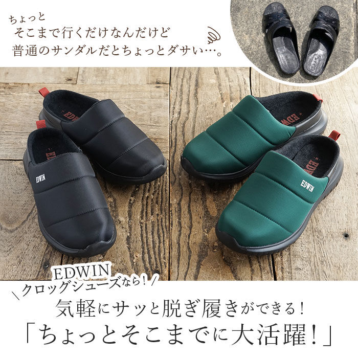 BACKYARD FAMILY「エドウィン サンダル EDWIN 通販 EW9075 メンズ クロッグサンダル サボサンダル」|サンダル|
