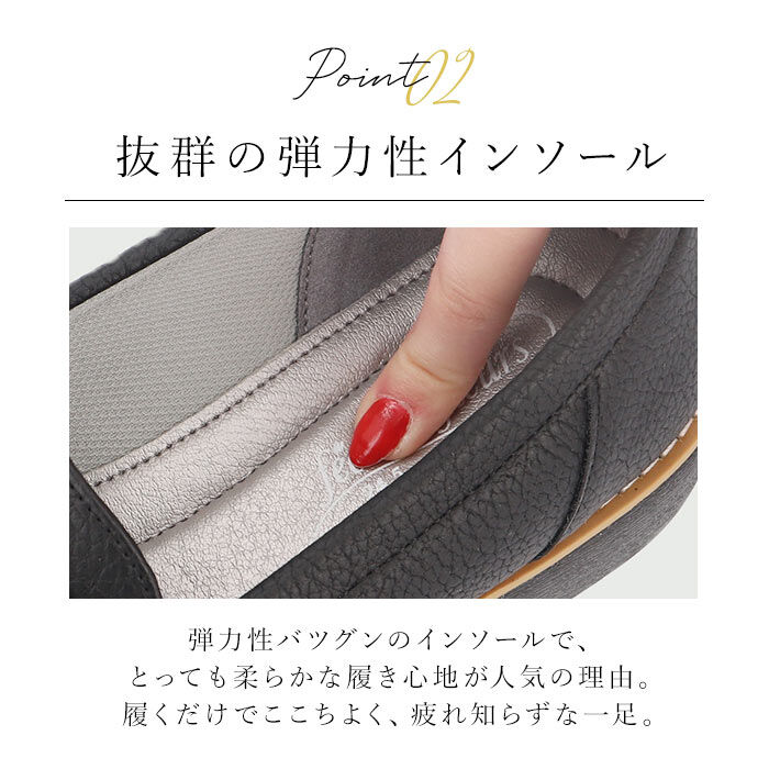 BACKYARD FAMILY「パンジー 靴 レディース FD100 通販 Pansy ローファー スリッポン おしゃれ 軽量」|スリッポン|