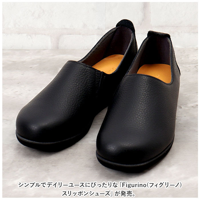 BACKYARD FAMILY「figurino フィグリーノ スリッポン レディース 通販 FT107 フラットシューズ 本革」|スリッポン|