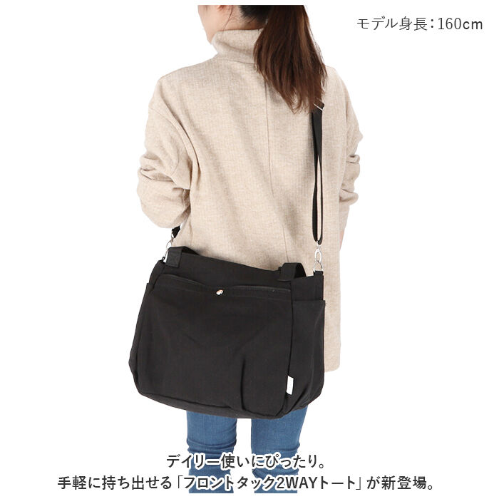 BACKYARD FAMILY「コットン トート ショルダー 通販 フロントタック トートバッグ トートバック ショルダーバッグ」|トートバッグ|