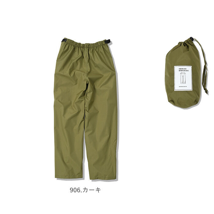 KiU「KiU レインパンツ 通販 レディース メンズ キウ K323 ウォータープルーフ」|その他|