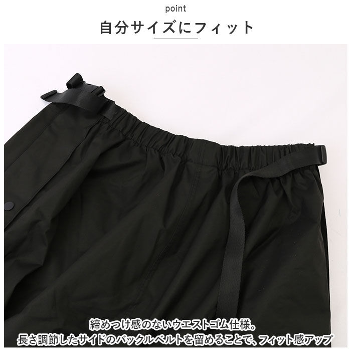 KiU「KiU レインパンツ 通販 レディース メンズ キウ K323 ウォータープルーフ」|その他|