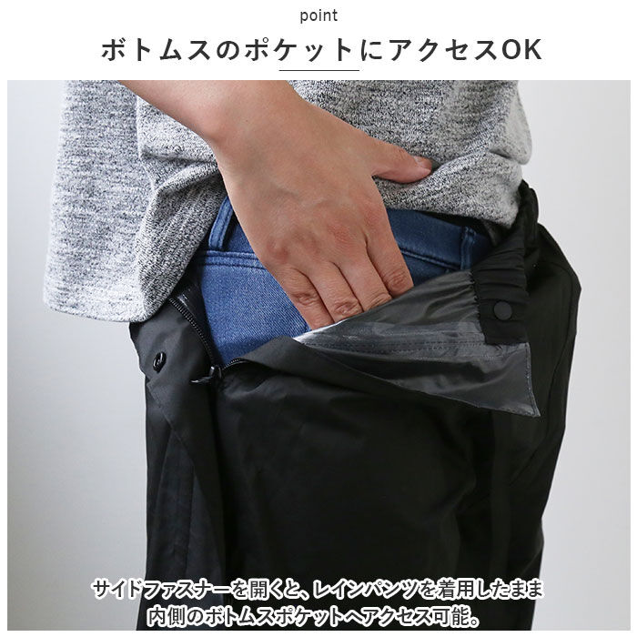 KiU「KiU レインパンツ 通販 レディース メンズ キウ K323 ウォータープルーフ」|その他|