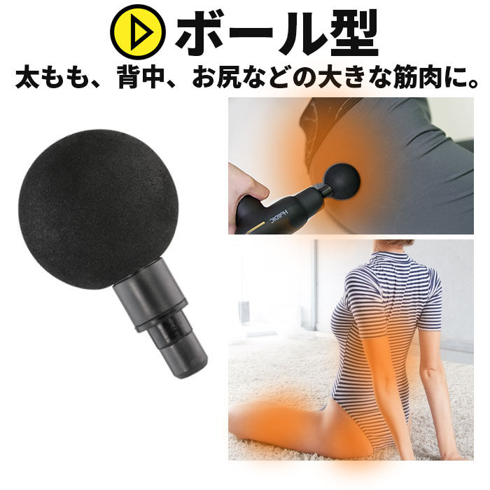 BACKYARD FAMILY「筋膜リリースガン マッサージガン 通販 温熱筋膜リリースガン HuBDIC ヒュービディック」|電化製品|
