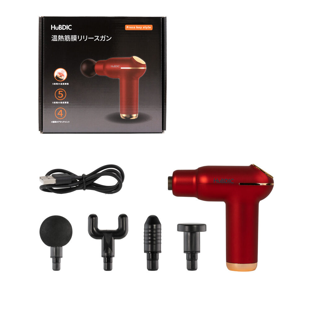 BACKYARD FAMILY「筋膜リリースガン マッサージガン 通販 温熱筋膜リリースガン HuBDIC ヒュービディック」|電化製品|レッド1