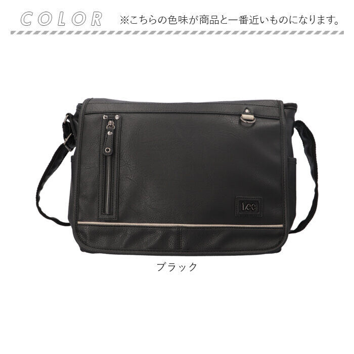 BACKYARD FAMILY「Lee ショルダーバッグ リー 320-3104 通販 ショルダーバック メッセンジャーバッグ」|ショルダー・メッセンジャー|