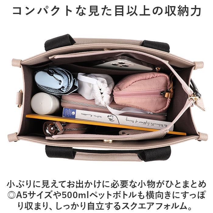 BACKYARD FAMILY「LIZDAYS ショルダーバッグ 2way 通販 リズデイズ レディース ショルダー バック」|トートバッグ|