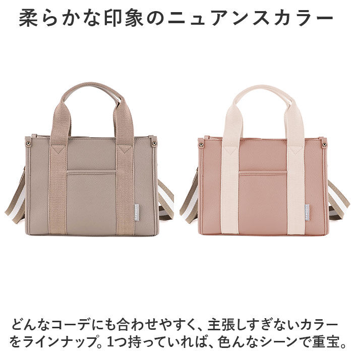 BACKYARD FAMILY「LIZDAYS ショルダーバッグ 2way 通販 リズデイズ レディース ショルダー バック」|トートバッグ|