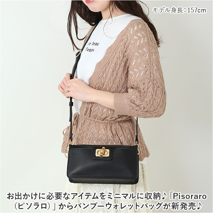 BACKYARD FAMILY「お財布ポシェット おしゃれ 通販 お財布ショルダー おサイフショルダー ショルダーバッグ」|ショルダー・メッセンジャー|