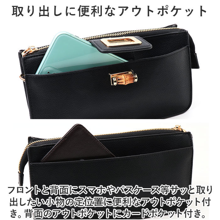 BACKYARD FAMILY「お財布ポシェット おしゃれ 通販 お財布ショルダー おサイフショルダー ショルダーバッグ」|ショルダー・メッセンジャー|
