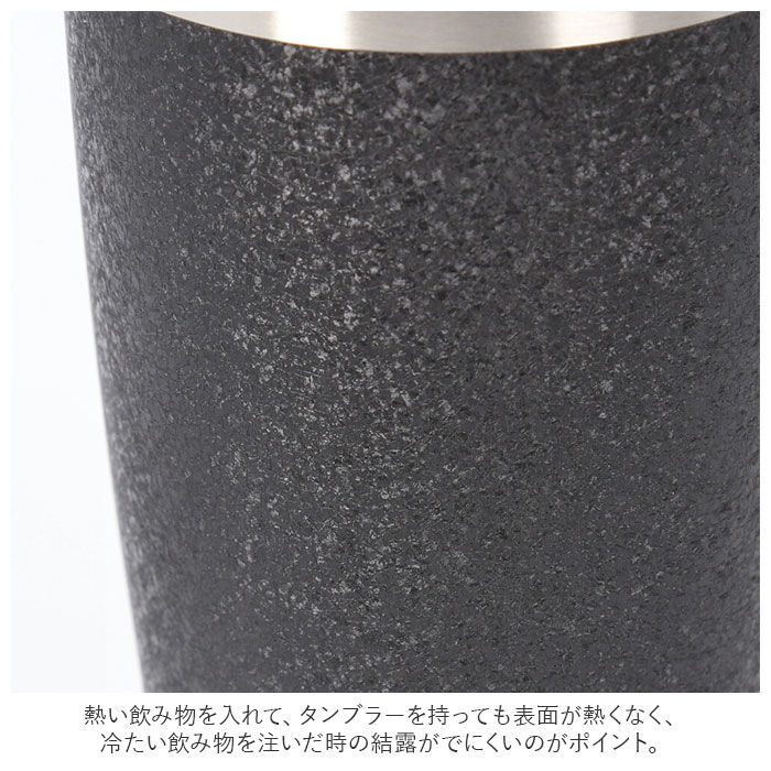 BACKYARD FAMILY「ロッコ タンブラー rocco 通販 ピルスナー ステンレスタンブラー ビアグラス コップ グラス」|食器・キッチングッズ|