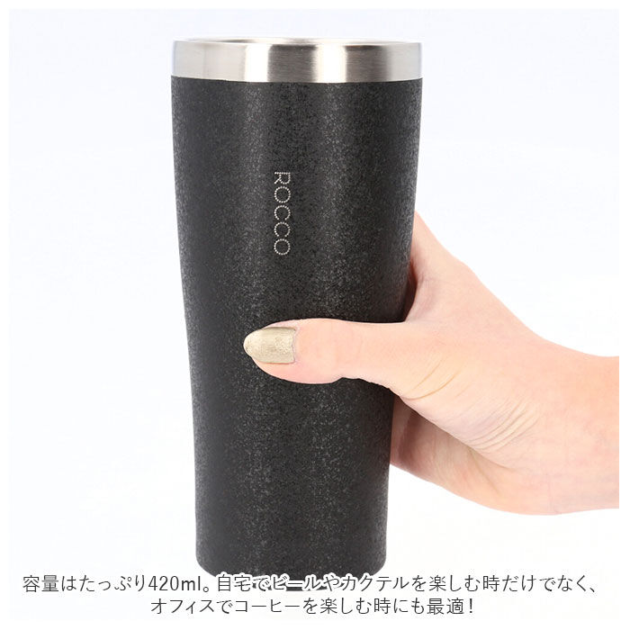 BACKYARD FAMILY「ロッコ タンブラー rocco 通販 ピルスナー ステンレスタンブラー ビアグラス コップ グラス」|食器・キッチングッズ|