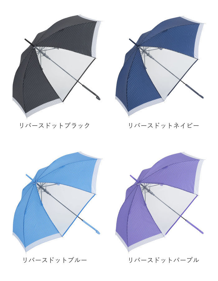 BACKYARD FAMILY「傘 キッズ 58cm 通販 長傘 かさ 58センチ 雨傘 アンブレラ 子供 子ども 女の子 女子」|傘|