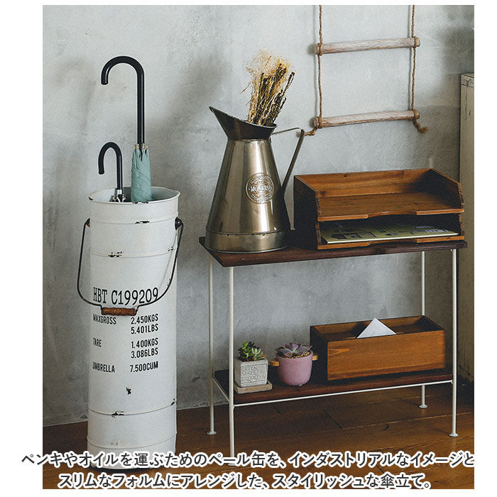 BACKYARD FAMILY「傘立て スリム 通販 アンブレラスタンド ペールカン ペール缶 アビテ 傘たて 傘立 かさたて」|その他|