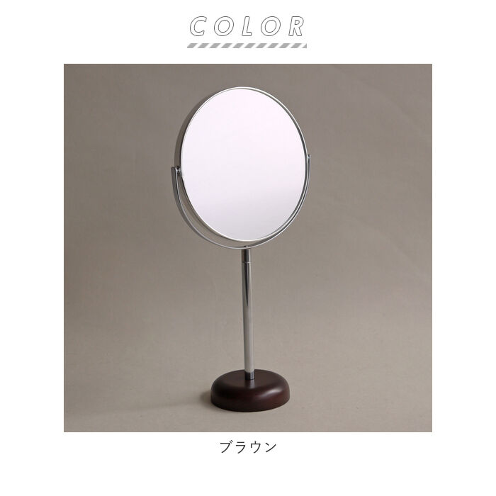 BACKYARD FAMILY「スタンドミラー 卓上 通販 丸い 鏡 化粧鏡 丸ミラー 拡大鏡 卓上ミラー 洗面鏡 トイレ 卓上鏡」|その他|