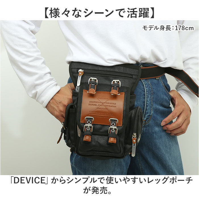 BACKYARD FAMILY「DEVICE バッグ バイク 通販 レッグポーチ レッグバッグ ウエストバッグ ウエストポーチ」|その他|