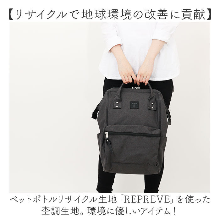 anello「anello アネロ 口金リュック リュック R ATB4682 通販 トートリュック 口金」|リュック|