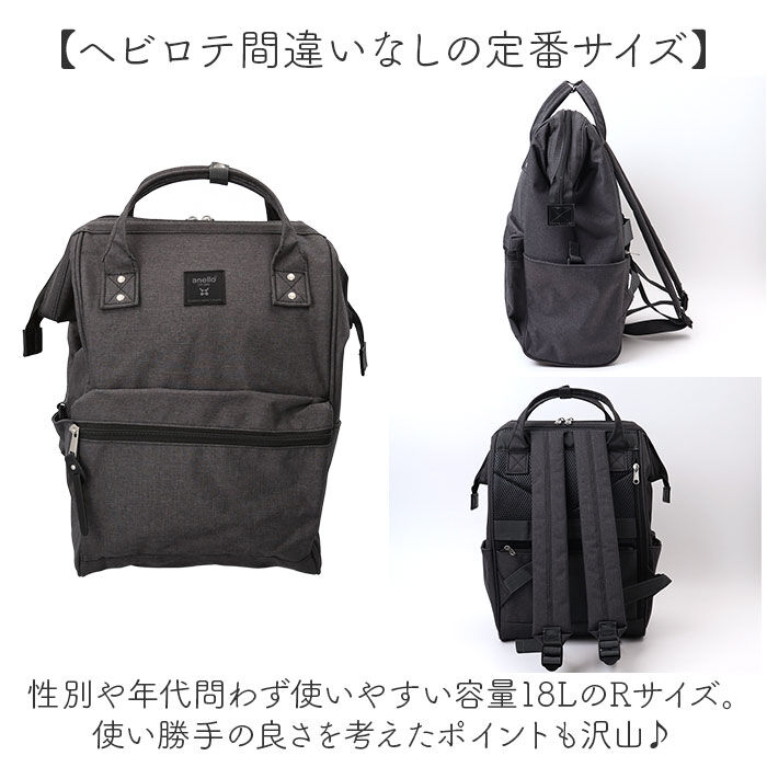 anello「anello アネロ 口金リュック リュック R ATB4682 通販 トートリュック 口金」|リュック|