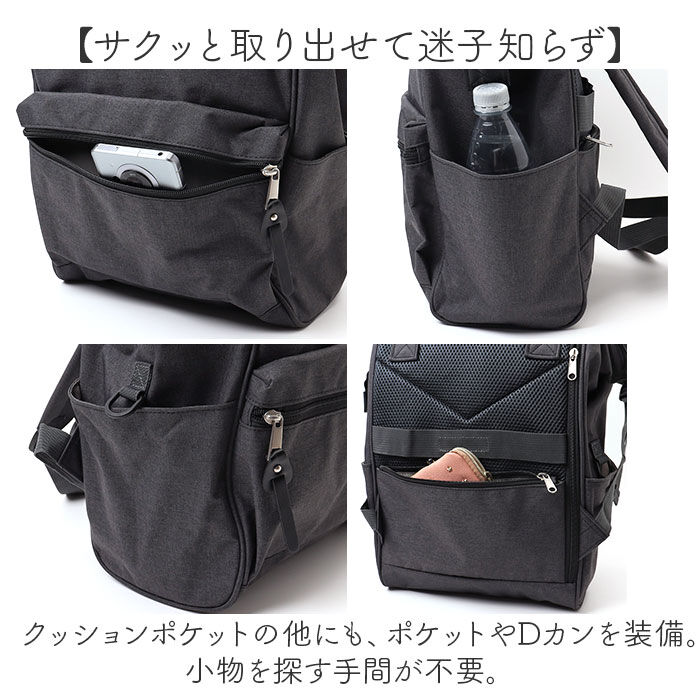 anello「anello アネロ 口金リュック リュック R ATB4682 通販 トートリュック 口金」|リュック|