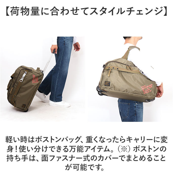 BACKYARD FAMILY「トラベルバッグ キャスター付き 通販 キャリーバッグ スーツケース 大容量 ボストンバッグ 多機能」|キャリーケース|