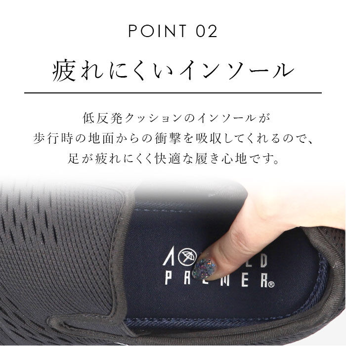 BACKYARD FAMILY「ARNOLD PALMER アーノルドパーマー スリッポン メンズ 通販 スニーカー 運動靴 軽量」|スリッポン|