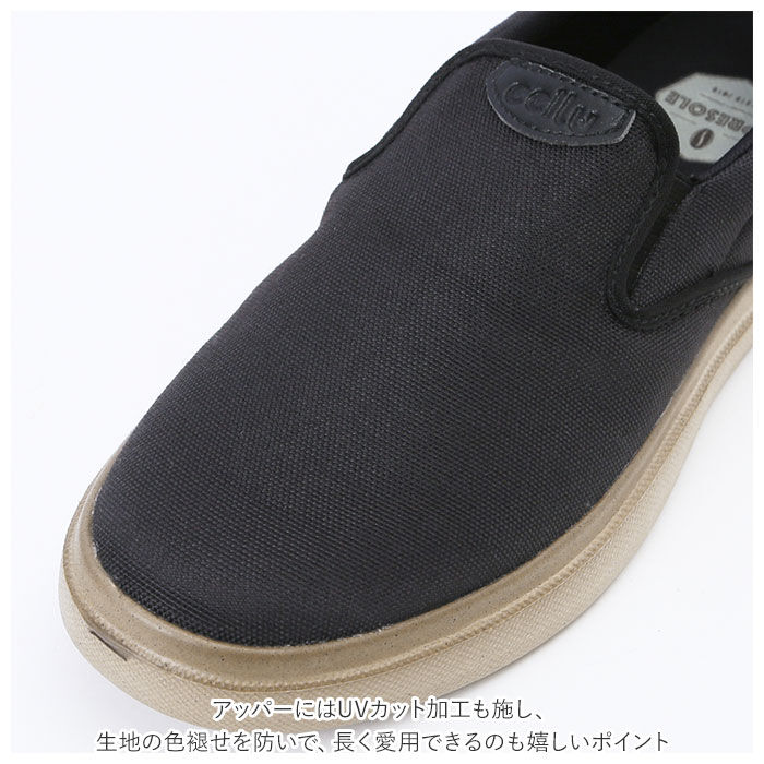 BACKYARD FAMILY「ccilu チル ウォーキングシューズ メンズ 通販 レディース コンフォートシューズ」|スリッポン|