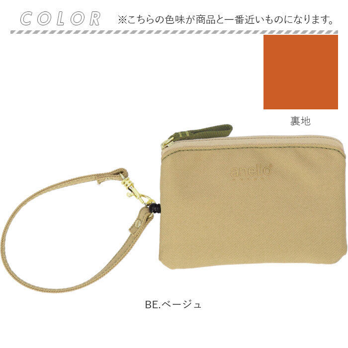 BACKYARD FAMILY「アネログランデ anelloGRANDE パスケース GGM0415 通販 リール付 パスポーチ」|定期入れ|