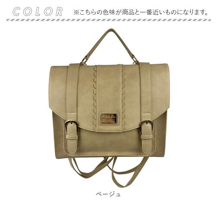 BACKYARD FAMILY「サッチェルバッグ リュック 通販 3way ショルダー 手提げ ハンドバッグ 鞄 かばん カバン」|リュック|