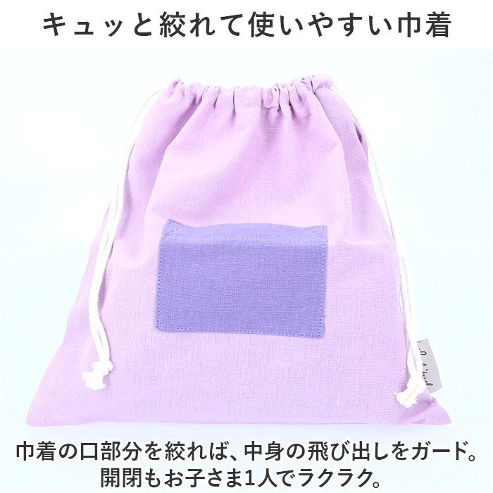 BACKYARD FAMILY「キッズ エプロン 三角巾 セット 通販 バンダナ 巾着付き 子供エプロン 三角巾セット」|その他|
