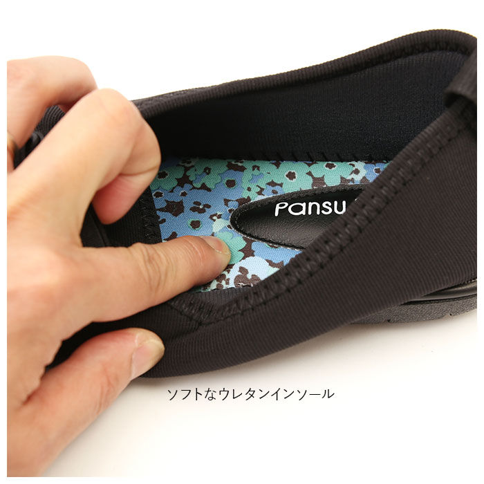 BACKYARD FAMILY「パンジー スニーカー 2107 pansy 通販 おしゃれ コンフォートシューズ 疲れにくい」|スリッポン|