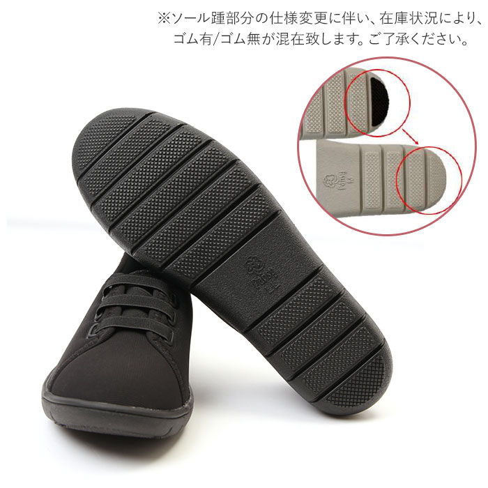 BACKYARD FAMILY「パンジー スニーカー 2107 pansy 通販 おしゃれ コンフォートシューズ 疲れにくい」|スリッポン|