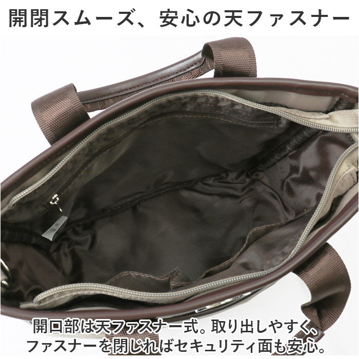 BACKYARD FAMILY「パーソンズ PERSON'S トートバッグ 20163 通販 トートバック」|トートバッグ|